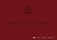 平安员是指正在食物出产、加工、发卖等