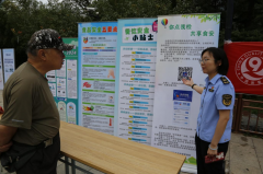 <b>吸居平易近驻脚旁不雅</b>