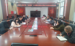 <b><b>相信正在学校的顽强带领、家长委员会的鼎力支</b></b>